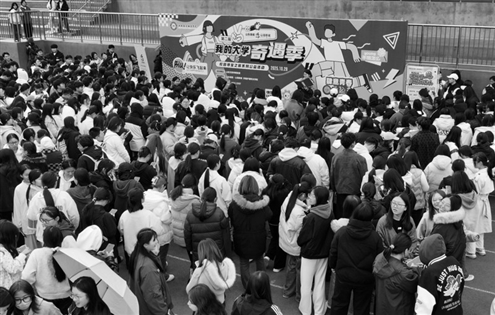 28日,“我的大学奇遇季”校园寻宝之旅系列公益活动在济南护理职业学院启动,吸引千余名学子踊跃参与 记者 赵天羿 摄